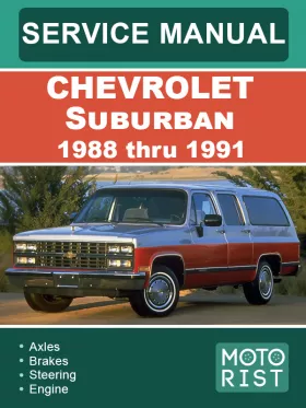 Книга по ремонту Chevrolet Suburban с 1988 по 1991 год