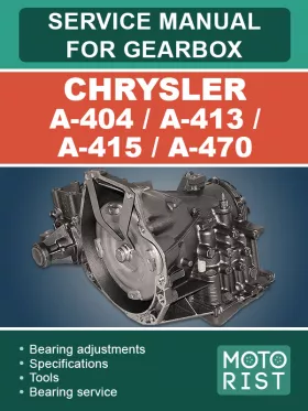 Книга по ремонту коробки передач Chrysler A-404 / A-413 / A-415 / A-470