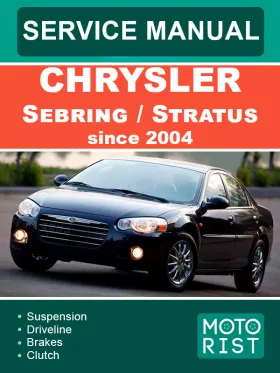 Книга по ремонту Chrysler Sebring / Stratus с 2004 года