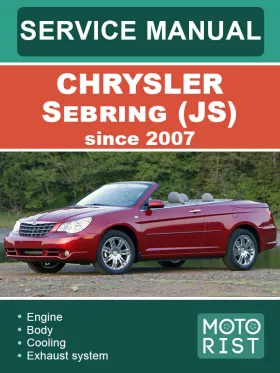 Книга по ремонту Chrysler Sebring (JS) с 2007 года