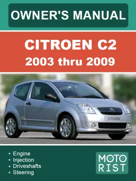 Книга по техобслуживанию Citroen C2 с 2003 по 2009 год