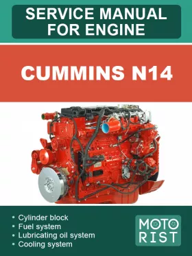 Книга по ремонту двигателей Cummins N14