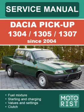 Книга по ремонту Dacia Pick-Up 1304 / 1305 / 1307 с 2004 года