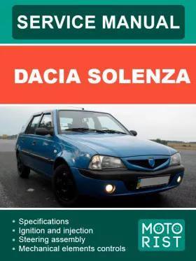 Книга по ремонту Dacia Solenza