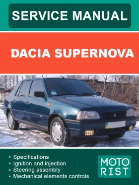 Книга по ремонту Dacia SuperNova