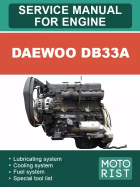 Книга по ремонту двигателя Daewoo DB33A
