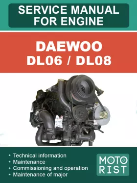 Книга по ремонту двигателя Daewoo DL06 / DL08