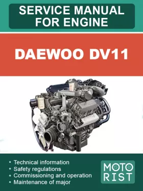 Книга по ремонту двигателя Daewoo DV11