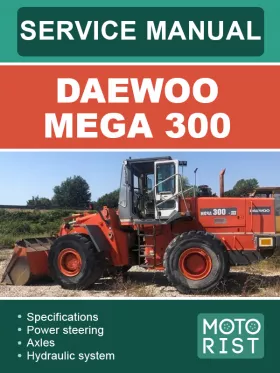 Книга по ремонту погрузчика Daewoo Mega 300