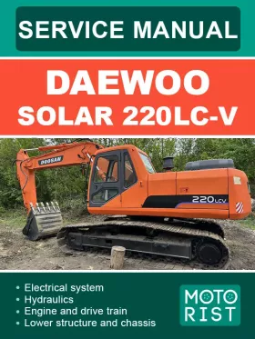 Книга по ремонту экскаватора Daewoo Solar 220LC-V