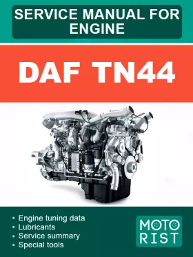 Книга по ремонту двигателей DAF TN44