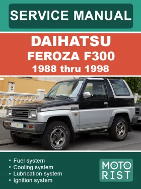 Книга по ремонту Daihatsu Feroza F300 с 1988 по 1998 год,