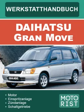 Книга по ремонту Daihatsu Gran Move (на немецком языке)