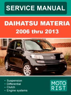 Книга по ремонту Daihatsu Materia с 2006 по 2013 год
