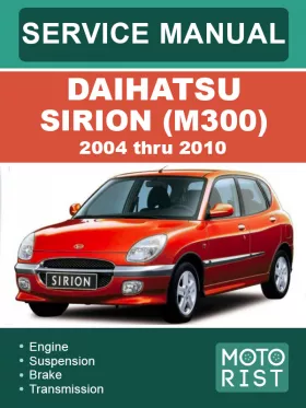 Книга по ремонту Daihatsu Sirion (M300) с 2004 по 2010 год,