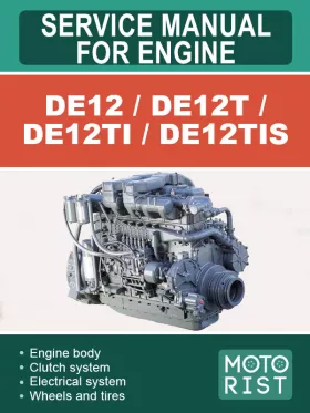 Книга по ремонту двигателей Daewoo DE12 / DE12T / DE12TI / DE12TIS