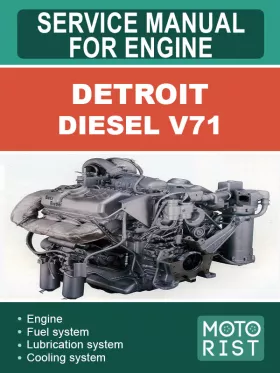 Книга по ремонту двигателей Detroit Diesel V71