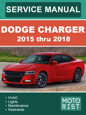 Книга по ремонту Dodge Charger с 2015 года