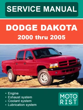 Книга по ремонту Dodge Dakota с 2000 по 2005 год