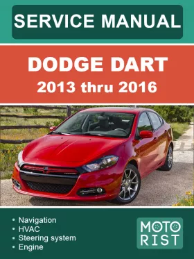 Книга по ремонту Dodge Dart с 2013 по 2016 год