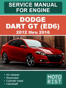 Книга по ремонту двигателя Dodge Dart GT (ED6) с 2012 по 2016 год