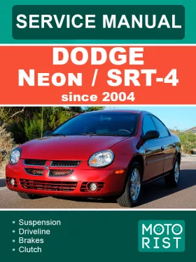Книга по ремонту Dodge Neon / SRT-4 с 2004 года