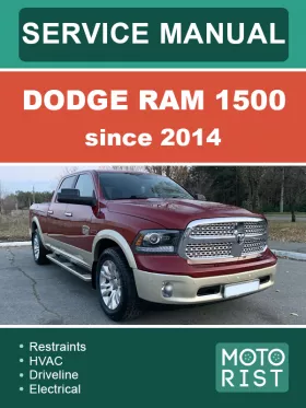 Книга по ремонту Dodge RAM 1500 с 2014 года