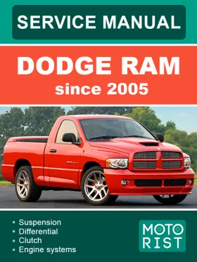 Книга по ремонту Dodge RAM с 2005 года