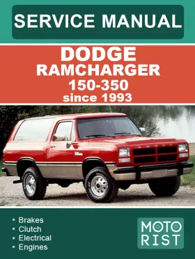 Книга по ремонту Dodge Ramcharger 150-350 с 1993 года