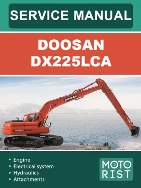 Книга по ремонту экскаватора Doosan DX225LCA