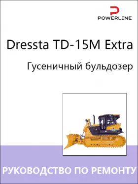 Книга по ремонту бульдозера Dressta TD-15M Extra