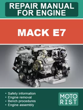 Книга по ремонту двигателя Mack E7