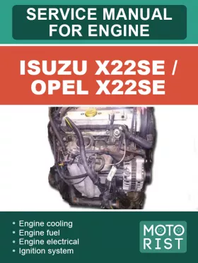 Книга по ремонту двигателя Isuzu X22SE / Opel X22SE