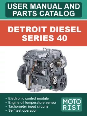 Книга по эксплуатации, техобслуживанию двигателя и каталог деталей Detroit Diesel Series 40