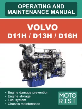 Книга по эксплуатации и техобслуживанию двигателя Volvo D11H / D13H / D16H
