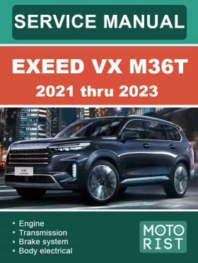 Книга по ремонту Exeed VX M36T с 2021 по 2023 год
