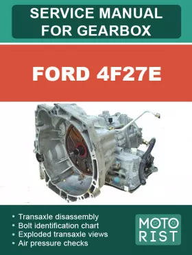Книга по ремонту коробки передач Ford 4F27E