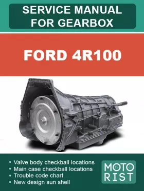 Книга по ремонту коробки передач Ford 4R100