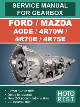Книга по ремонту коробки передач Ford / Mazda AODE / 4R70W / 4R70E / 4R75E