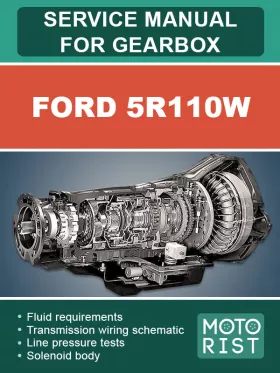 Книга по ремонту коробки передач Ford 5R110W