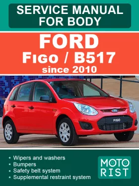Книга по ремонту кузова Ford Figo / B517 с 2010 года