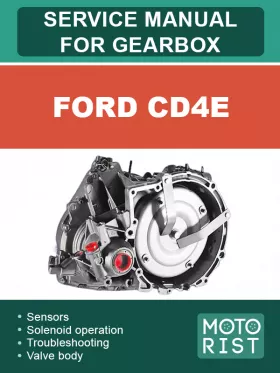 Книга по ремонту коробки передач Ford CD4E