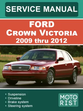 Книга по ремонту Ford Crown Victoria с 2009 по 2012 год