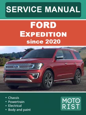 Книга по ремонту Ford Expedition с 2020 года