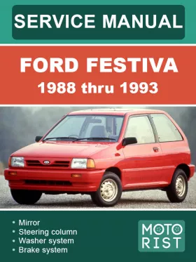 Книга по ремонту Ford Festiva с 1988 по 1993 год