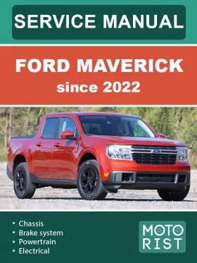 Книга по ремонту Ford Maverick с 2022 года