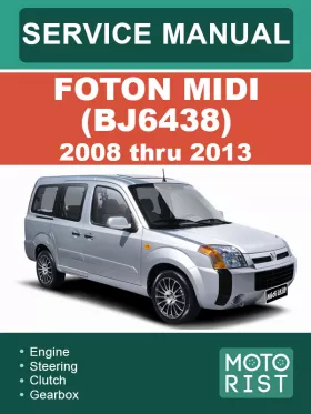 Книга по ремонту Foton Midi (BJ6438) с 2008 по 2013 год