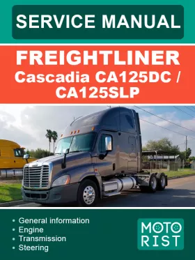 Книга по ремонту Freightliner Cascadia CA125DC / CA125SLP