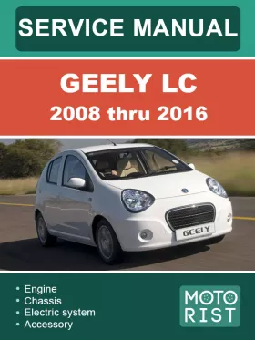Книга по ремонту и каталог запчастей Geely LC с 2008 по 2016 год