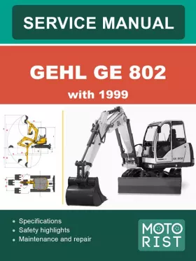 Книга по эксплуатации экскаватора GEHL GE 802 Crawler Excavator с 1999 года